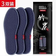 南極人竹炭除臭鞋墊男女透氣吸汗防臭軟底舒適加厚運(yùn)動(dòng)皮鞋鞋墊夏 【3雙】升級(jí)灰網(wǎng)格竹炭/3D加強(qiáng)除 41件