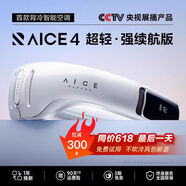 銳舞（RANVOO）銳舞銳舞AICE 4 LITE掛脖空調(diào)2024新款制冷風(fēng)扇便攜式小型迷你隨 白色