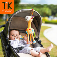Tumama Kids嬰兒玩具0-1歲寶寶安撫哄娃風(fēng)鈴床鈴新生兒推車(chē)載牙膠搖鈴掛件