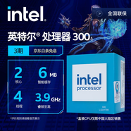 英特爾酷睿14代15代i5i7i9U5U7U9 14490F/14700KF國行盒裝臺式機盒裝CPU 英特爾300 盒裝 2核4線程