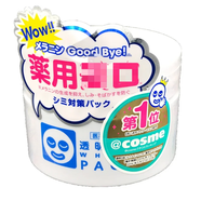 石澤研究所日本石澤研究所 保濕面膜 曬后修復(fù)130g