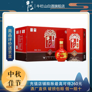 牛欄山 百年紅(10) 濃香型 紅龍 純糧優(yōu)級白酒 北京二鍋頭 38度 500mL 6瓶 整箱（內(nèi)附3禮袋）