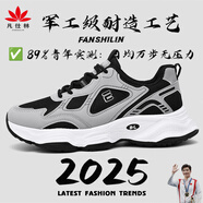 凡仕林鞋子男鞋春季2025新款運動(dòng)鞋男夏季透氣網(wǎng)面休閑老爹鞋厚底增高鞋 黑色【透氣防臭】MB69 41 【標準碼數】