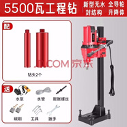全力皇 臺式水鉆機重型款大功率工程鉆橋梁隧道混凝土鋼筋取芯機家裝鉆 260工程鉆+63+180鉆頭