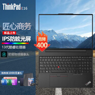 ThinkPad 聯(lián)想 E16 13代英特爾酷睿處理器 E15升級版 商務(wù)辦公學(xué)生筆記本電腦大屏輕薄本 i5-13500H 16G 512G固態(tài)  16G內(nèi)存 512G固態(tài) 標(biāo)配