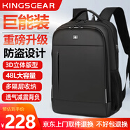 KINGSGEAR瑞士雙肩包男背包商務旅行出差大容量電腦包高中大學生書包 升級版18寸（防盜拉鏈款）