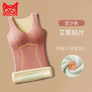 貓人（MiiOW）秋冬德絨發(fā)熱保暖背心女加絨加厚打底衫女士無(wú)痕內搭保暖內衣 【豆沙】德絨單件裝 XL 【70-95斤】