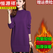 恒源祥（HYX）羊毛衫女毛衫針織中長(cháng)款毛衣冬女外穿遮屁股春秋季打底 2246紫色-半高 一體絨純100%羊毛衫 S 建議95斤以下