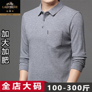 老爺車(chē)加肥加大純棉長(cháng)袖t恤男翻領(lǐng)寬松純色特大碼胖子肥佬大肚子打底衫 311-2灰色口袋款 200/6XL碼建議230-260斤