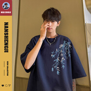 楠笙記新中式國風(fēng)純棉t恤男士重磅短袖夏季新款百搭潮流牌學(xué)生半截袖男 藏青色 S