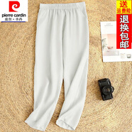 皮爾卡丹（pierre cardin）23年新款重磅真絲銅氨絲女褲哈倫褲女夏季寬松薄款小腳褲顯瘦九分 象牙白九分褲 3XL