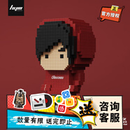 嘿喲 HYM 周同學(xué)的像素世界聯(lián)名款藍牙音響 周杰倫二次元生日禮物男女 HYM 紅帽周