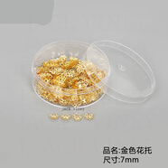 Jack Vineydiy手工制作 自己做手鏈耳環(huán)耳釘的零件配件材料包套裝 耳鉤耳夾 K LW耳飾配件金色花托 約500顆/