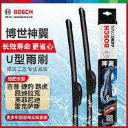 BOSCH雨刮器/汽車(chē)雨刷片(神翼U型） 路虎衛(wèi)士【10款】
