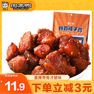 周黑鴨 周小伴 香辣味骨香辣子雞 休閑零食麻辣雞塊  獨立小包裝100g