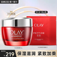 玉蘭油（OLAY） 大紅瓶塑顏系列女士護膚品抗皺補水保濕提拉緊致爽膚水護膚 大紅瓶面霜+勝肽面膜【買(mǎi)1享6】
