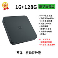 OLOEY看片直播海思芯片5G 4K電視盒子無(wú)線(xiàn)智能網(wǎng)絡(luò )機頂盒家用wifi高清魔盒天通用投屏神器有奇異果 黑色旗艦5G藍牙語(yǔ)音版Vip+4K 海思高配4K機頂盒