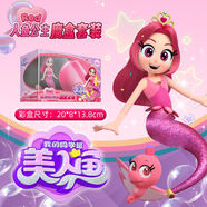 京噶我的同學(xué)是美人魚紫星公主星之魔盒魔法棒套裝變身器女孩玩具玩偶 MER1012紅心妍公主人偶套裝