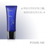 寶琪蘭【官方】寶琪蘭接骨木花賦活眼霜深海水漾BB霜花凝時(shí)眼霜 白玉蘭亮顏潔面乳100g
