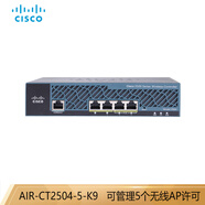思科（CISCO）千兆雙頻網(wǎng)絡(luò)室內(nèi)無(wú)線AP企業(yè)級(jí) 控制器AIR-CT2504-5-K9