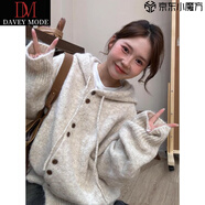 DAVEY MODE連帽毛衣開(kāi)衫女秋冬季加厚韓系穿搭寬松慵懶風(fēng)針織衫外套軟糯上衣 杏色【zt】 M 【建議90-105斤】