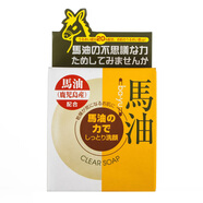 馬油日本進(jìn)口馬油保濕透明潔面皂手工馬油皂溫和清潔 伊尤賽馬油皂100g