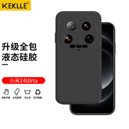KEKLLE適用小米14Ultra液態(tài)硅膠手機(jī)殼 小米14Ultra保護(hù)套新升級液態(tài)硅膠保護(hù)套 膚感防摔超薄軟殼 黑色