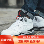 耐克（NIKE）男女鞋Air Jordan 5 AJ5 X Off White OW聯(lián)名解構(gòu)黑籃球鞋 136027-440888-104 白水泥 42