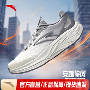 安踏（ANTA）徐風|跑步鞋男鞋新款減震耐磨防滑回彈透氣休閑運動跑鞋 淺米白/花崗灰-9 39 (245mm)