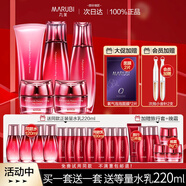 丸美（MARUBI）多肽蛋白緊致抗皺護膚品套裝補水保濕淡化細紋水乳眼霜送媽媽老婆 6】潔面+水+乳+日霜+晚霜