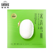皙白氏面膜冰清雪肌天然蠶絲隱形面膜補(bǔ)水亮膚喚醒保濕嫩膚舒緩十片包郵 綠色10片