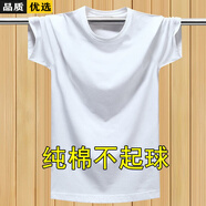 美羅邦（Meloban）100%新疆純棉夏季短袖t恤男百搭純白色寬松男裝體恤半袖打底衫 白色 L 建議120-135斤