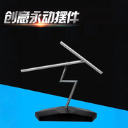 赟婭反重力牛頓混沌擺鋼鐵俠永動(dòng)機(jī)科技擺件永動(dòng)儀辦公室解壓520禮物 閃電型混沌擺-電池款