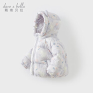 戴維貝拉（DAVE＆BELLA）兒童羽絨服女童上衣男童羽絨衣冬裝新款寶寶衣服保暖小童外套 貓咪印花DB4238127-A 100 cm（建議身高90-100cm）