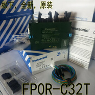 松下（Panasonic）PLC AFP0RC32CT FP0R-C32CT FPOR-C32T  C32MT F32CT AFP0RC32T(FP0R-C32T)