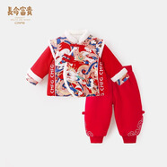 長命富貴寶寶過年拜年衣服冬季國風(fēng)套裝喜慶嬰兒冬裝童裝周歲禮服男寶寶 龍行龘龘 80cm