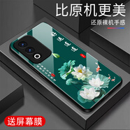 越厷適用OPPOA3活力版手機殼防摔全包邊鋼化玻璃外殼超薄硬殼硅膠軟框簡(jiǎn)約國潮風(fēng)荷花新款防刮保護套花 荷花-草綠色-G6375 OPPOA3活力版【贈屏幕膜】