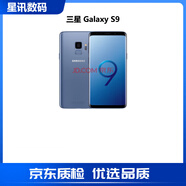 三星（SAMSUNG）Galaxy S9+ SM-G9650/DS曲屏s9plus 背部指紋鎖庫存智能手機 S9萊克藍5.8英寸 64GB 雙卡4G國版