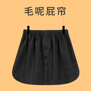 紐菲奧納屁簾女下擺毛呢厚款半身裙鯊魚褲衛(wèi)衣疊穿遮屁股神器大碼長款裙罩 深灰色 L 90-125斤