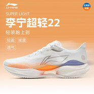 李寧（LI-NING） 【超輕22】跑步運動(dòng)鞋男 網(wǎng)面透氣減震防滑徒步輕便舒適跑鞋 ARBV001-53 斷碼清倉 42