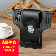 MIALCHE KARSN頭層牛皮腰包時(shí)尚手機包腰間小包裝手機工地干活防盜真皮皮套腰包 黑色【卡位+手機+鑰匙掛】 加真皮腰帶