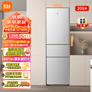 小米米家三開門冰箱205升多門小戶型電冰箱家用宿舍租房辦公室節(jié)能省電迷你低噪小冰箱BCD-205MDM03 【宿舍租房用】三門冰箱205L