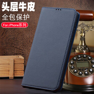 錦灝 蘋果17ProMax手機(jī)套真皮磁吸翻蓋支架iPhone16Plus全包防摔保護(hù)殼15商務(wù)高檔14Air男女13頭層牛皮 針孔紋寶石藍(lán)【頭層牛皮、磁吸翻蓋、支架功能】 6.9英寸蘋果16 Pro 