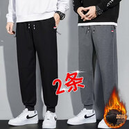 軒萊雅（XUANLAIYA）休閑褲男春秋季韓版潮流寬松百搭彈力運動(dòng)束腳長(cháng)褲子男 黑色+深灰【束腳不倒絨兩條裝】 XL 【125-130斤】