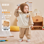 嘟嘟家兒童衛衣套裝冬裝男童翻領(lǐng)上衣褲子兩件套女童休閑褲童裝保暖衣服 咖色小熊加厚款 110