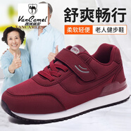 西域駱駝（VANCAMEL）舒適健康老人鞋男中老年健步鞋秋冬防滑軟底運動(dòng)爸爸媽媽休閑鞋子 A1688棗紅女 40