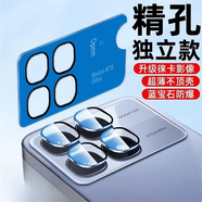 閃耐適用紅米k70至尊版鏡頭膜小米K70后置相機鋼化膜redmik70pro手機攝像頭保護蓋圈配件K70E 2片裝-【不頂殼】神器秒貼款-黑邊大視窗鏡頭膜 紅米k70至尊版