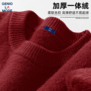 GENIOLAMODE加絨毛衣男冬款保暖加厚打底圓領(lǐng)時尚百搭內(nèi)穿毛線衣服 酒紅 XL