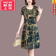 恒源祥真絲香云紗連衣裙女夏季2024新款寬松中年媽1媽桑蠶絲裙子 651N-25號(hào)色 L 【建議95-105斤】