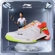 李寧（LI-NING）羽毛球鞋雲(yún)霆張楠專業(yè)訓(xùn)練鞋防滑耐磨防側(cè)翻減震抓地運(yùn)動(dòng)鞋 雲(yún)霆  白/熒光果紅 37